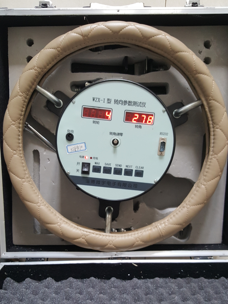 轉(zhuǎn)向參數(shù)儀