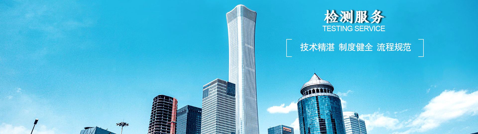 升降作業(yè)平臺(tái)評(píng)估報(bào)檢表-無(wú)錫地區(qū)